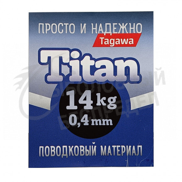 Поводковый материал Tagawa Titan 17кг-0,45мм