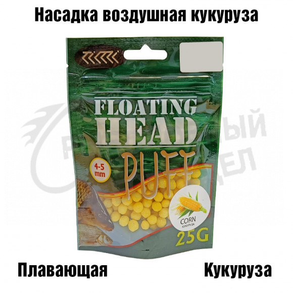 Кукурузные пуффы FLOATING HEAD Corn puff (4-5мм) "Кукуруза" жёлтый