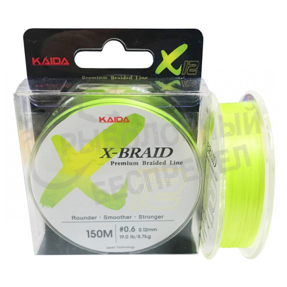 Шнур Kaida X-Braid X12 Premium Braided Line #0.6 (0.12mm-19.0Lb) 8.7kg 150m