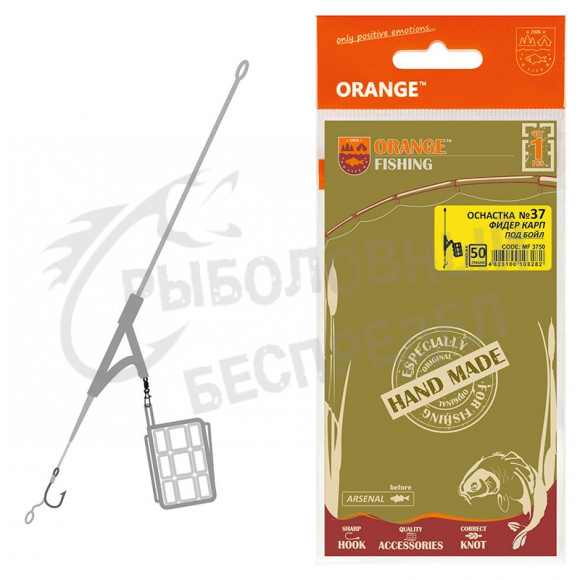 Оснастка Orange Life Fishing #37 для ловли карпа Фидер карп  Leadcor для бойла 1 крючек №4 40гр