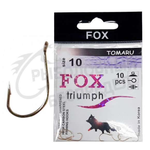 Крючки FOX Tomaru №10 G (10шт-уп)