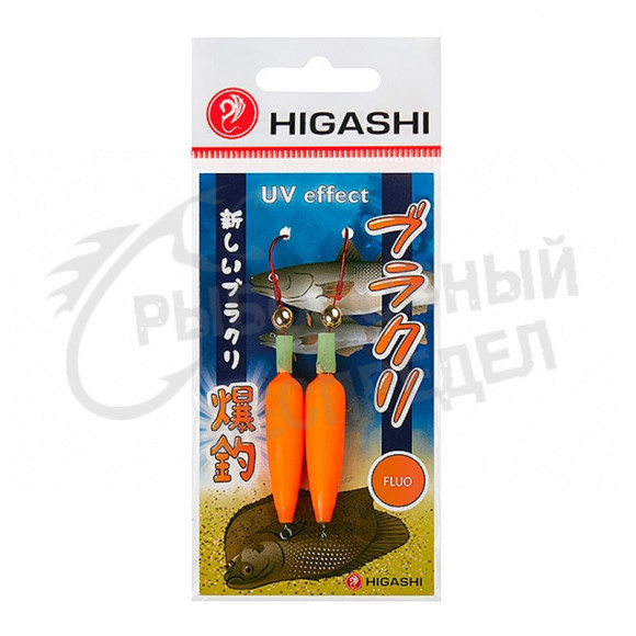 Приманка HIGASHI Burakuri #12 Fluo orange 18гр