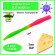 Мягкая приманка Trout HUB Flat Worm 3.1" #207 PinkUV + ChartreuseUV сыр