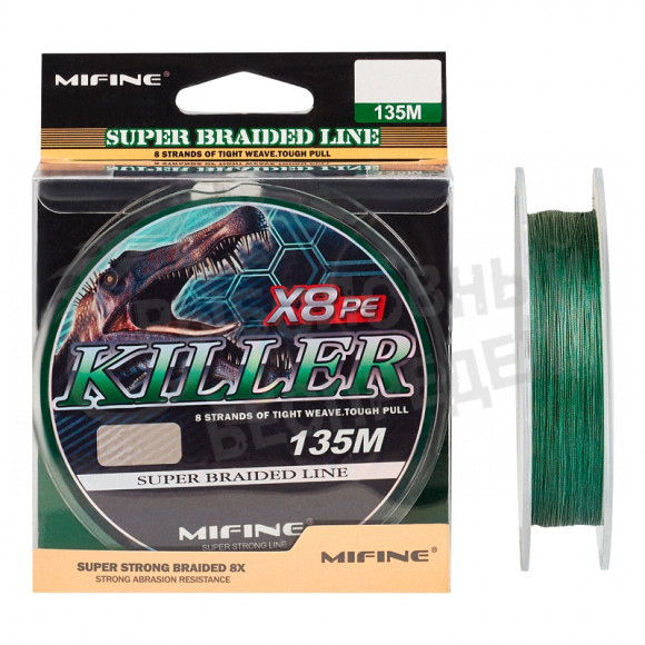 Плетёный шнур Mifine Killer X8 Green 135м 0,20мм 19,3кг