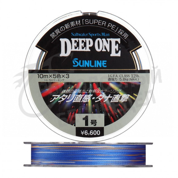 Плетёный шнур Sunline Deep One HG #3,0 35lb 150m