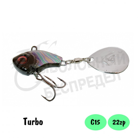 Тейл-спиннер Select Turbo 22g 34mm ц:15