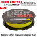 Шнур Tokuryo Light Game X4 Yellow #2.5 PE 150m