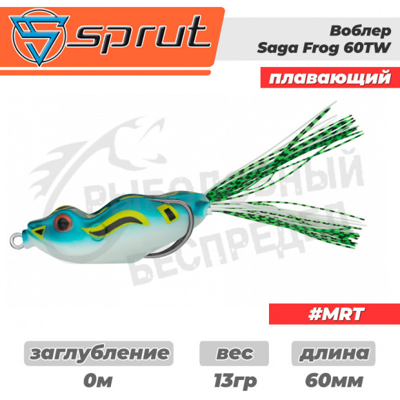 Воблер "Sprut" Saga Frog 60TW (Top Water-60mm-13g-Top Water-MRT)