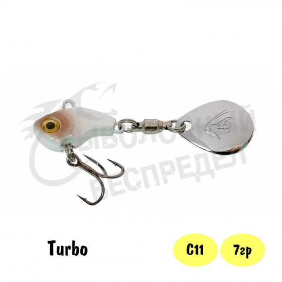 Тейл-спиннер Select Turbo 7g 20mm ц:11