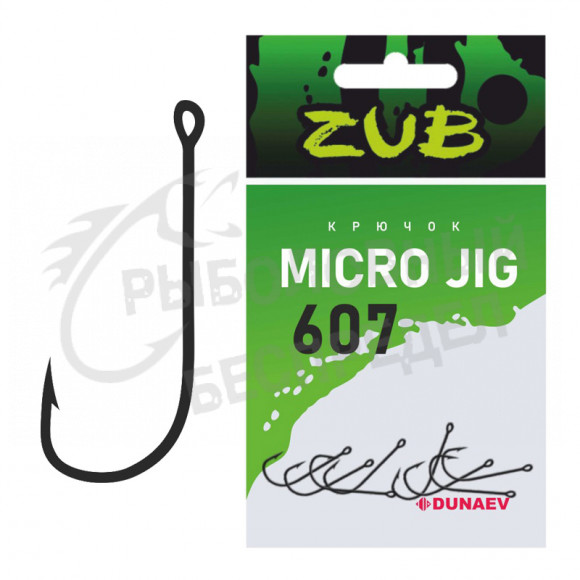 Крючок  ZUB Micro Jig 607 #  6 (упак. 10 шт)