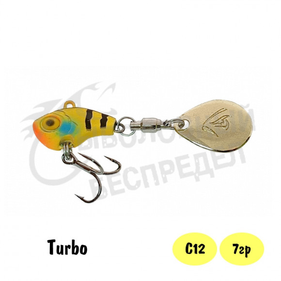 Тейл-спиннер Select Turbo 7g 20mm ц:12