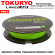 Шнур Tokuryo Monster X8 Light Green #0.6 PE 150m