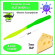 Мягкая приманка Trout HUB Flat Worm 3.1" #210 GreenUV + ChartreuseUV сыр