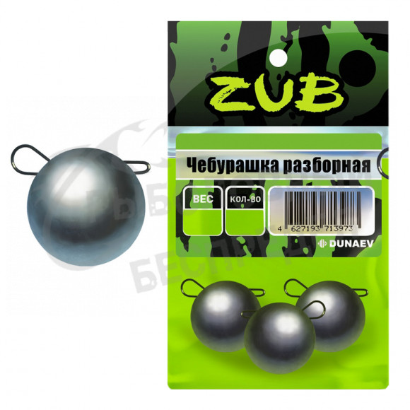 Чебурашка Zub разборная 40гр 3 шт