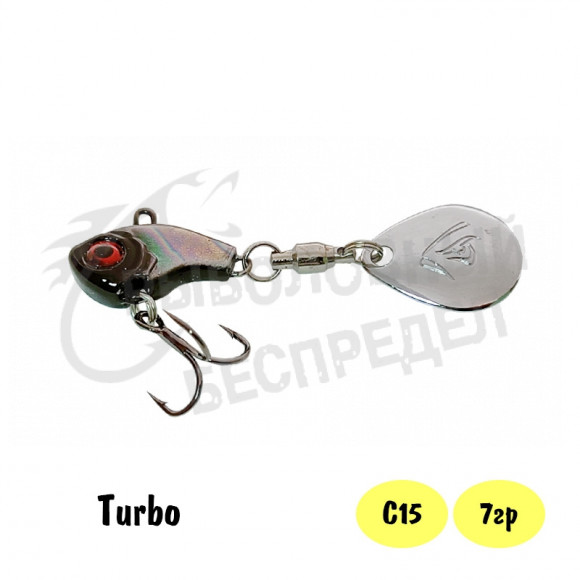 Тейл-спиннер Select Turbo 7g 20mm ц:15