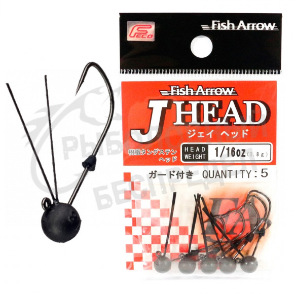 Джиг-головка Fish Arrow J Head-0,9g