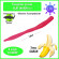 Мягкая приманка Trout HUB Flat Worm 3.1" pink UV банан