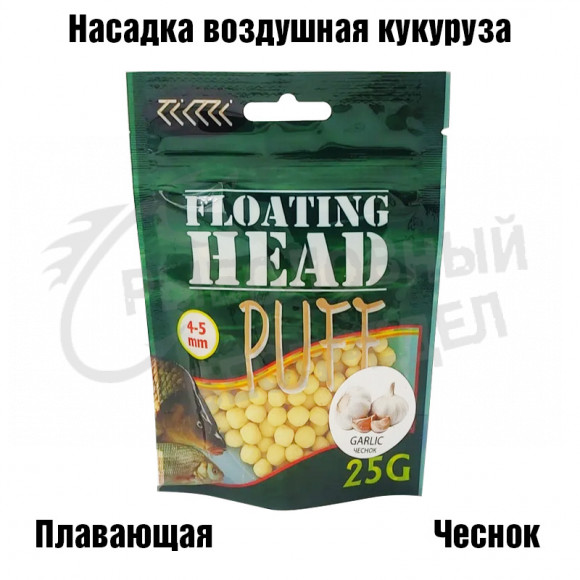 Кукурузные пуффы FLOATING HEAD Corn puff (4-5мм) "Чеснок" белый