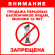 Газовый баллон ТОРНАДО 75 мл аэрозольно-струйный, перцовый с лазерным указателем