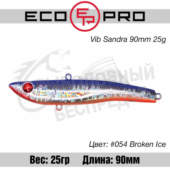 Воблер EcoPro VIB Sandra 90mm 25g #054 Broken Ice