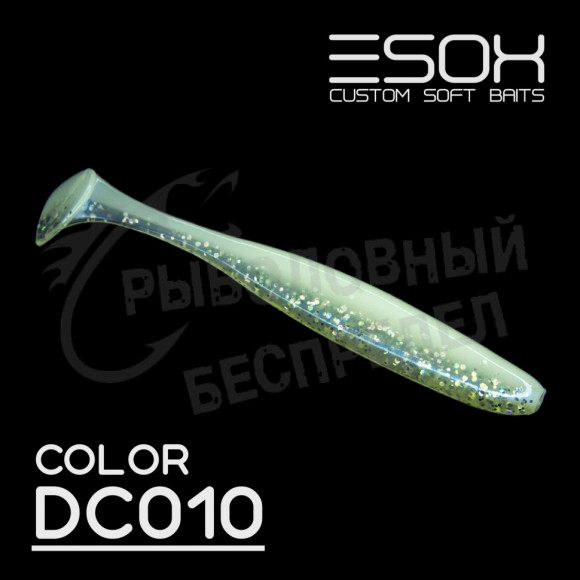 Виброхвост Esox Sheasy 4.4"(112мм) [4 шт.] (DC010)