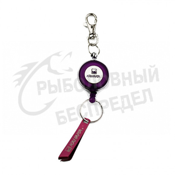 Ретривер KAHARA Pin on reel (with line cutter) Purple