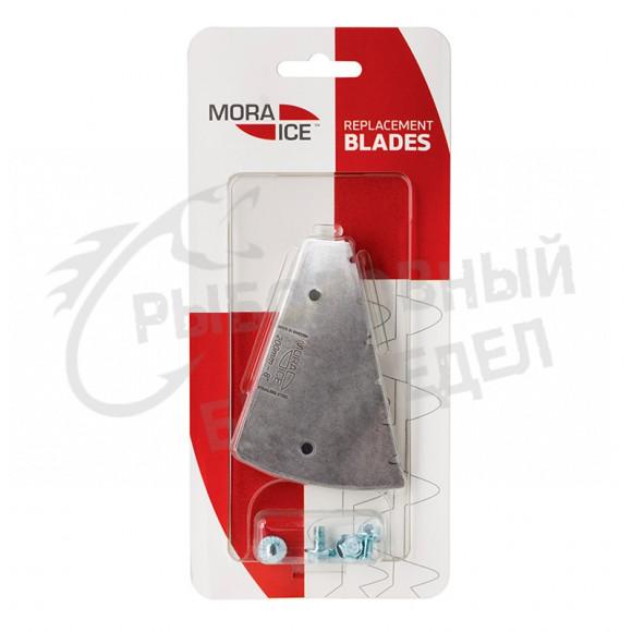 Ножи для ледобура Mora Ice Micro, Pro, Arctic, Expert и Expert PRO 200 мм. (ICE-SB0033)
