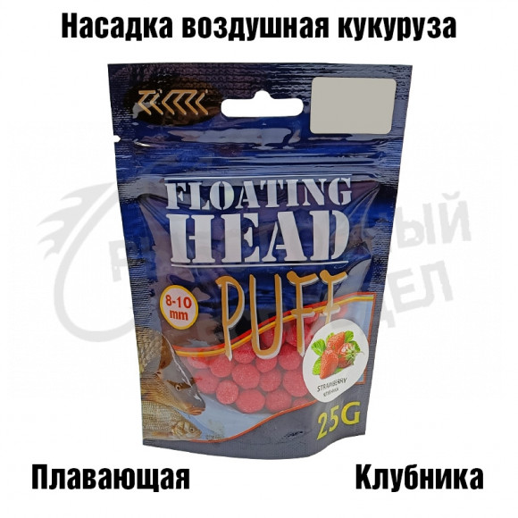 Кукурузные пуффы FLOATING HEAD Corn puff (8-10мм) "Клубника" красный