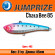 Воблер Jumprize ChataBee 85 31g #02