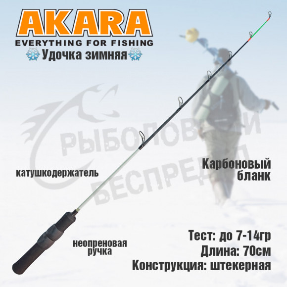 Зимняя удочка Ice Jig Profi 14 гр. 70 см  Akara