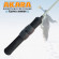 Зимняя удочка Ice Jig Profi 14 гр. 70 см  Akara