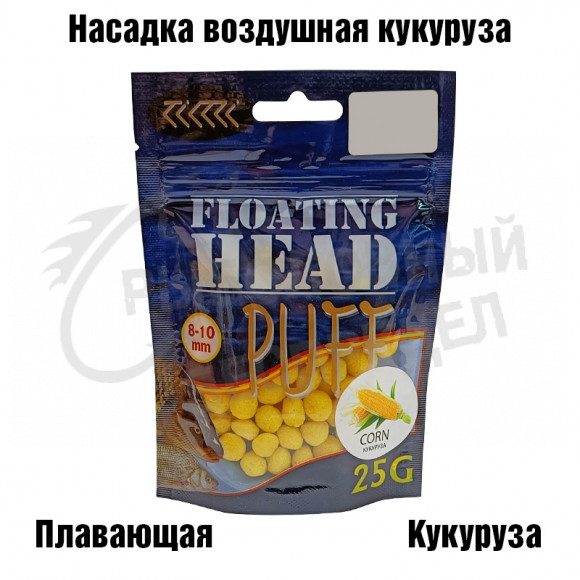 Кукурузные пуффы FLOATING HEAD Corn puff (8-10мм) "Кукуруза" жёлтый