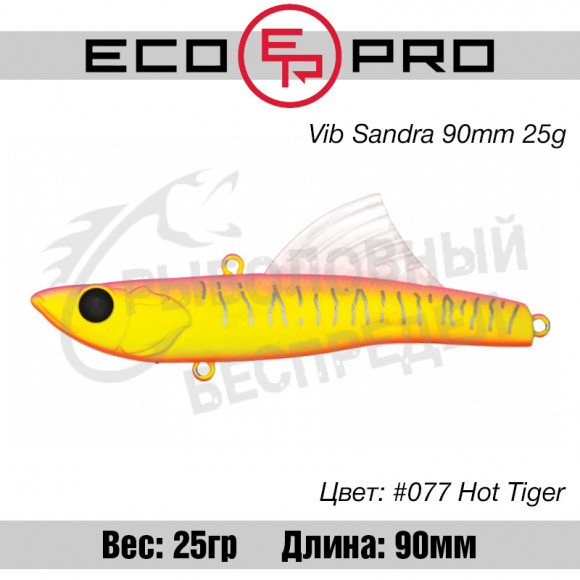 Воблер EcoPro VIB Sandra 90mm 25g #077 Hot Tiгрer