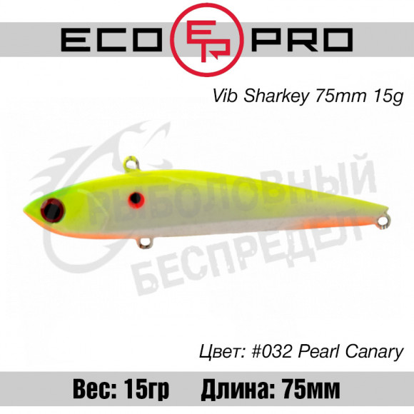 Воблер EcoPro VIB Sharkey 75mm 15g #032 Pearl Canary