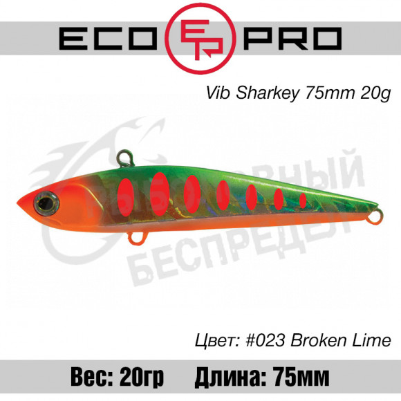Воблер EcoPro VIB Sharkey 75mm 20g #023 Broken Lime
