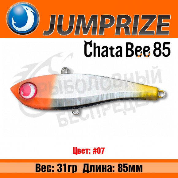 Воблер Jumprize ChataBee 85 31g #07