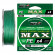 Шнур Next Fishing Accord Max PE x4 150m Dark Green 0.10mm 4.0kg