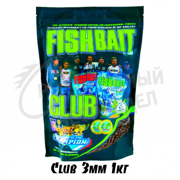 Пеллетс FishBait CLUB Универсальный 3 мм 1кг