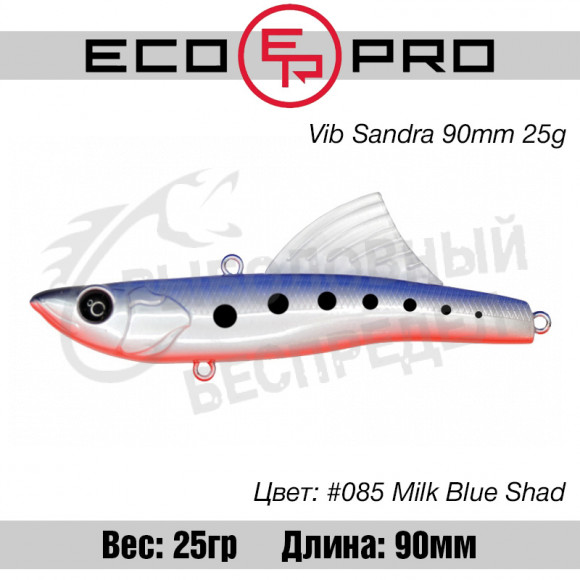 Воблер EcoPro VIB Sandra 90mm 25g #085 Milk Blue Shad