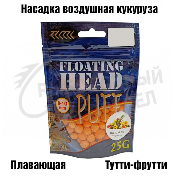 Кукурузные пуффы FLOATING HEAD Corn puff (8-10мм) "Тутти-фрути" рыжий