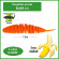 Мягкая приманка Trout HUB Plamp 2.8" orange банан