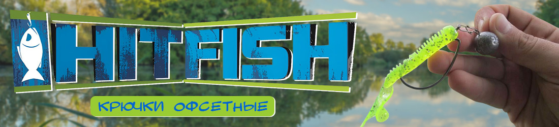 HitFish